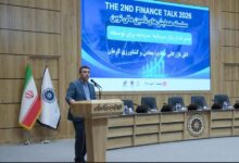 توسعه بازار سرمایه