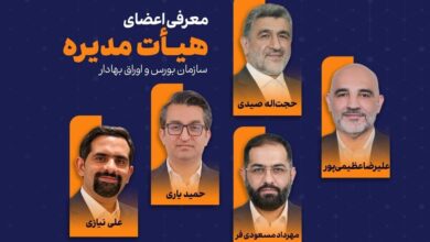 حجت‌اله صیدی