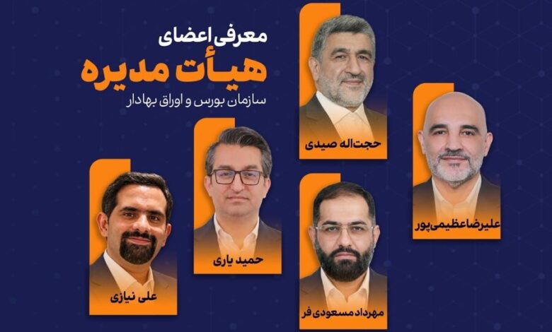 حجت‌اله صیدی