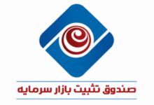 صندوق‌های حمایتی بازار