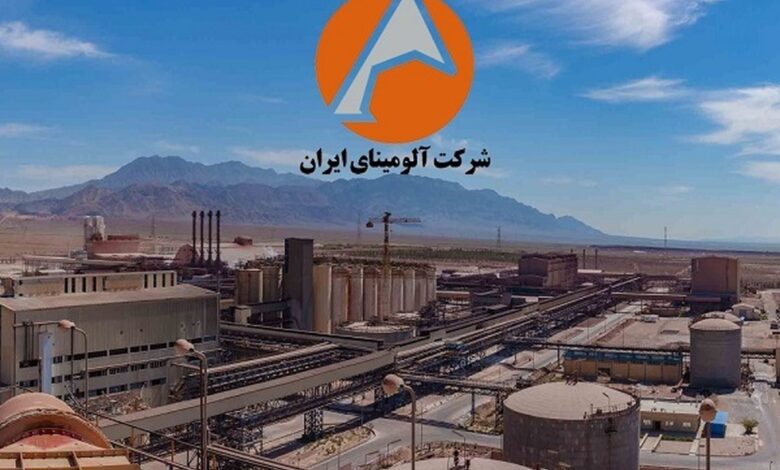 آلومینای ایران