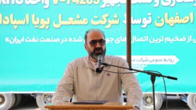 دستاورد ملی در پالایشگاه اصفهان