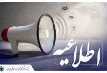 تسهیلات قرض‌الحسنه ازدواج