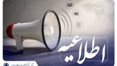 تسهیلات قرض‌الحسنه ازدواج