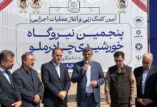 توسعه انرژی خورشیدی