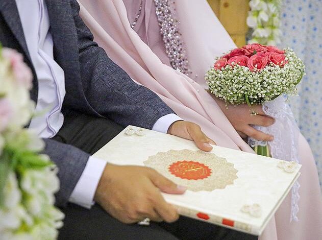 وام قرض‌الحسنه ازدواج
