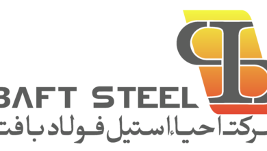 فولاد بافت