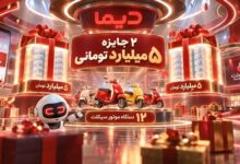 جشنواره دیما