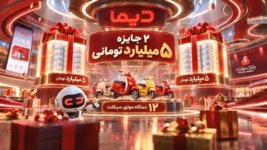 جشنواره دیما
