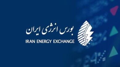 بورس انرژی : فرآورده هیدروکربوری