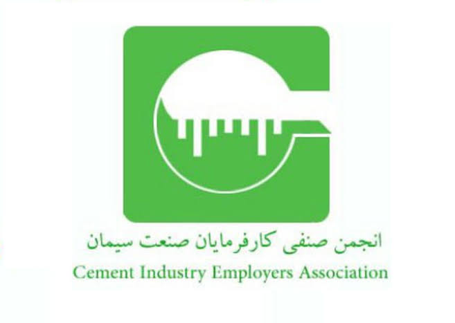 صنعت سیمان