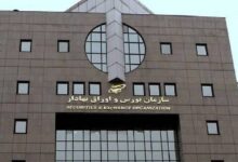 سازمان بورس: بازگشایی نماد پالایشگاه‌ها