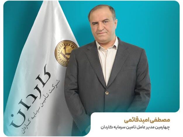 امید قائمی :شبکه بانکی