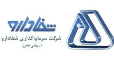واگذاری بلوک شفا