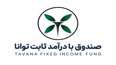 صندوق با درآمد ثابت