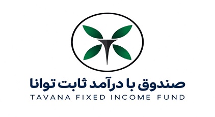 صندوق با درآمد ثابت