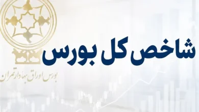 شاخص کل بورس