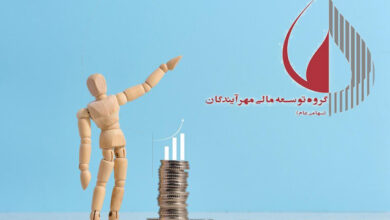 جهش درآمدی ومهان