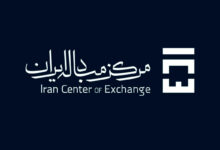 مرکز مبادله
