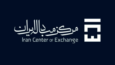 مرکز مبادله