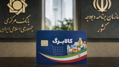 افزایش اعتبار کالابرگ