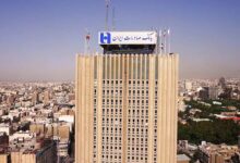 درآمد بانک صادرات ایران