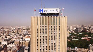 درآمد بانک صادرات ایران