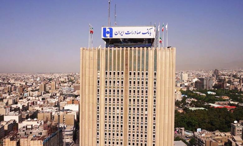 درآمد بانک صادرات ایران