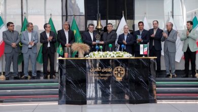 سهام زپارس