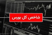 شاخص کل بورس