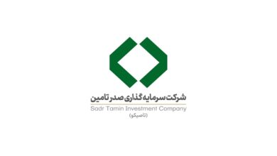 هلدینگ تاصیکو