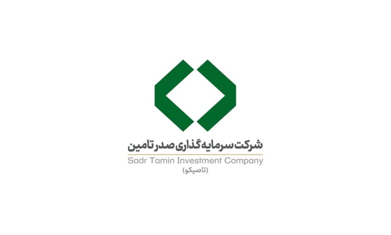 هلدینگ تاصیکو
