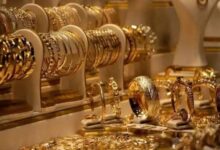 طلای ۱۸ عیار