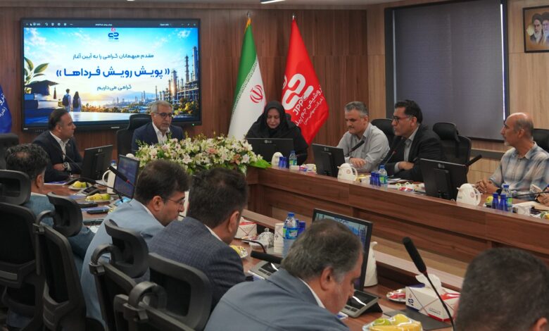 سرمایه‌گذاری جم‌پیلن