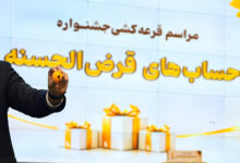 حساب‌های قرض‌الحسنه بانک پاسارگاد