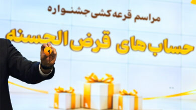 حساب‌های قرض‌الحسنه بانک پاسارگاد