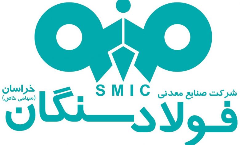 سیستم‌های مالی فولاد