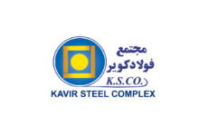 فولاد سپید فراب کویر