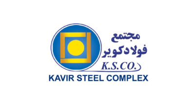 فولاد سپید فراب کویر