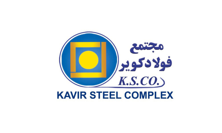 فولاد سپید فراب کویر