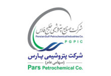 پتروشیمی پارس