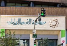 مرکز مبادله