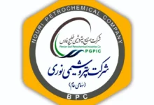 پتروشیمی نوری