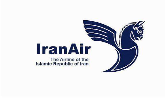 هواپیمایی جمهوری اسلامی ایران