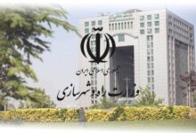 وزارت راه و شهرسازی: نهضت ملی مسکن