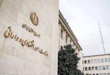 وزارت اقتصاد: معاملات ملک و خودرو