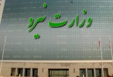 وزارت نیرو: سوخت نیروگاهی