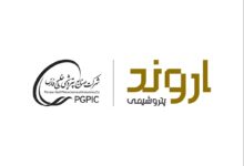 پتروشیمی اروند
