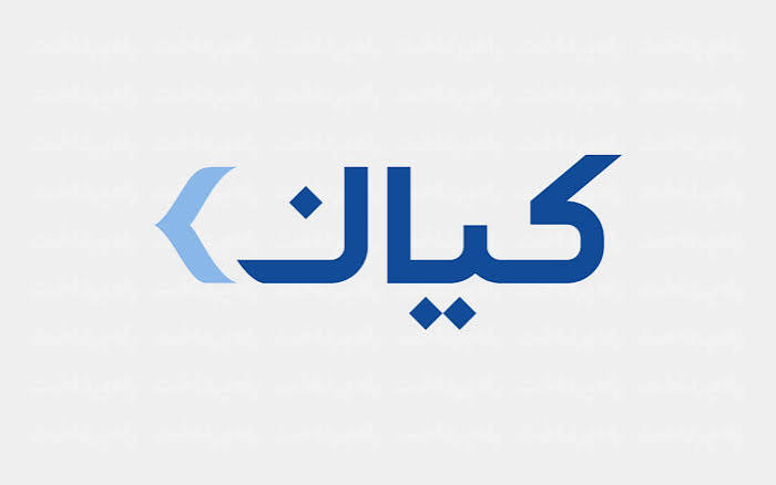 کیان: بازار سهام